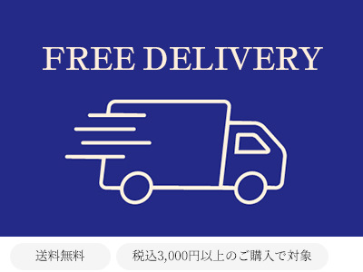 FreeDelivery_3000.jpg