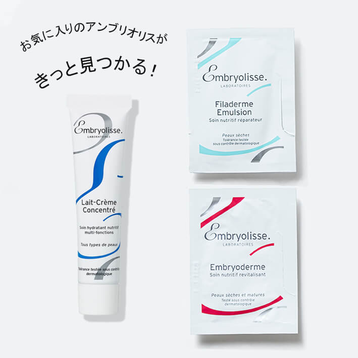 ロングセラーの保湿クリーム3種類をまとめてお試し!抽選で2000名様に当たる