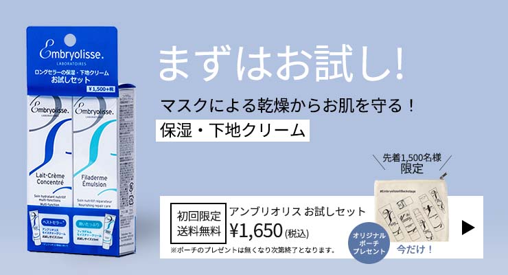 アンブリオリス スムーシングアイクリーム アイクリーム 15ml アットコスメ うのにもお得な