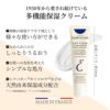 アンブリオリス モイスチャークリーム　15ml