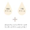 アンブリオリス モイスチャークリーム　15ml