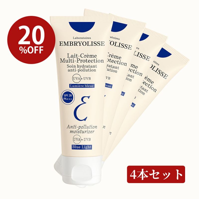 【20%OFF】アンブリオリス プロテクションクリーム / 40mL / SPF20 / PA+++ ×4本セット