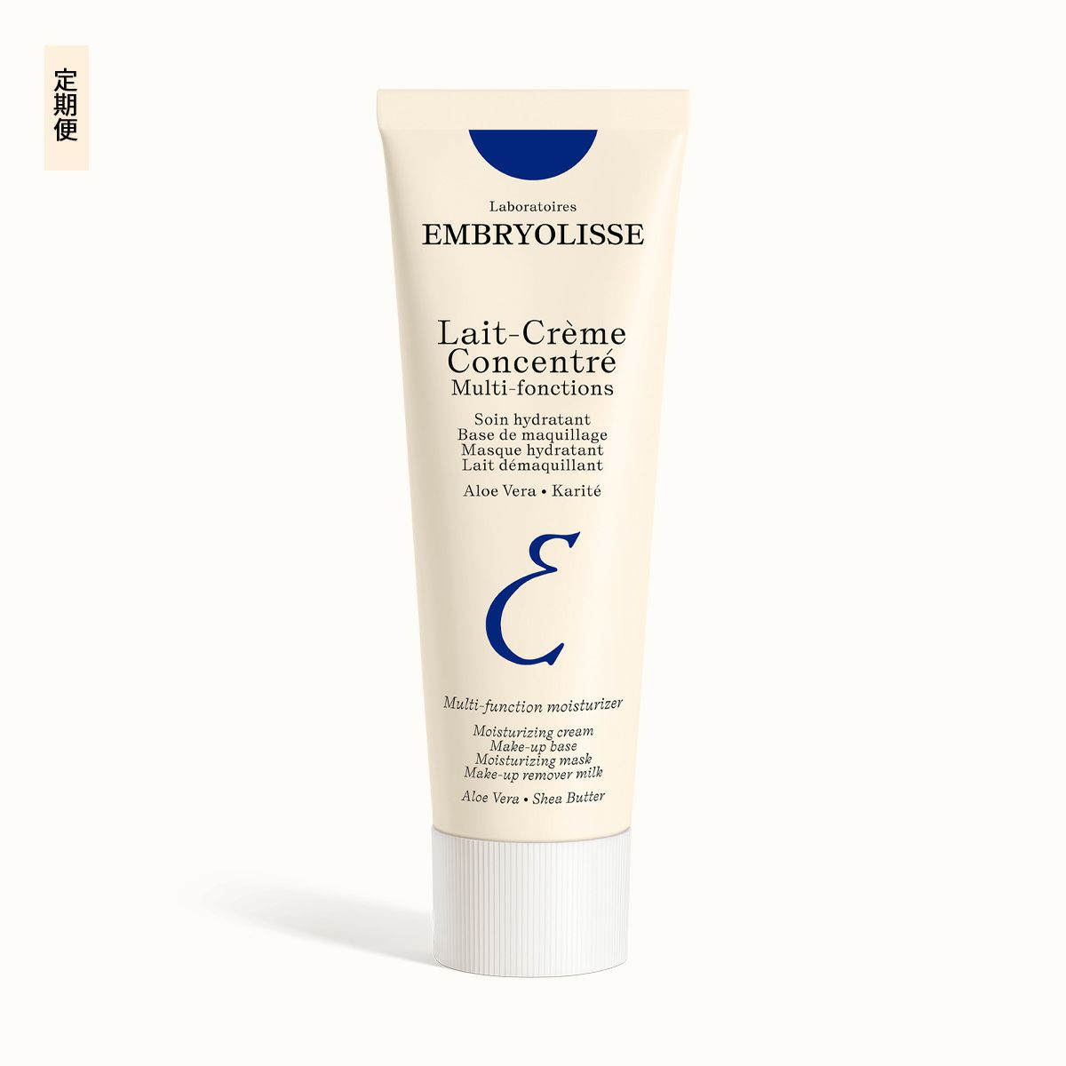 【定期便】アンブリオリス モイスチャークリーム / 75mL