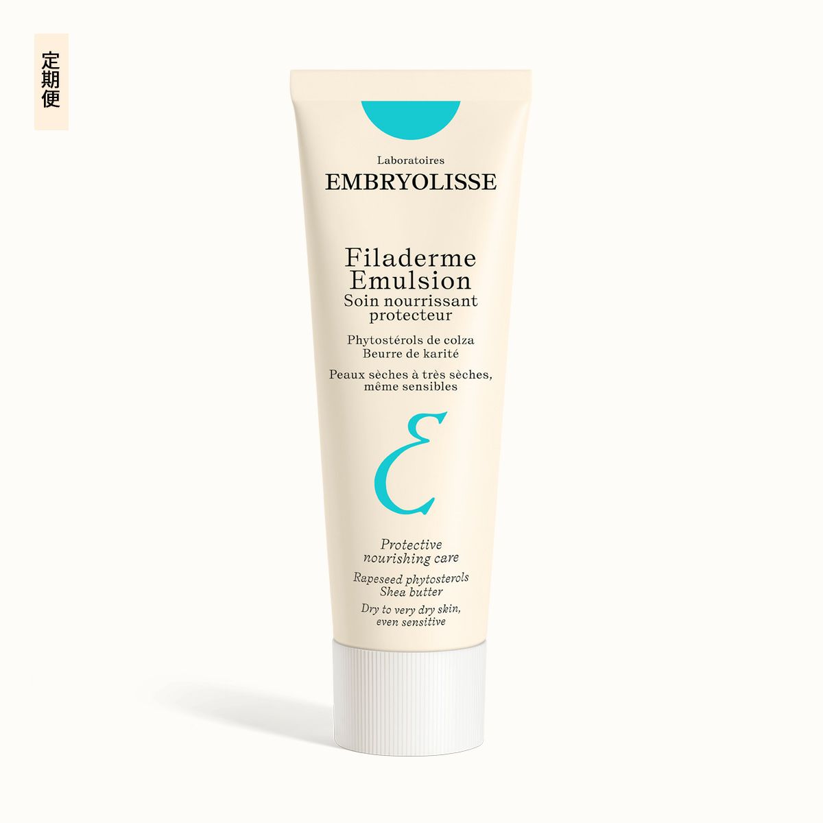 【定期便】フィラデルム モイスチャークリーム / 75mL